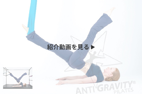 Pilates(ピラティス)